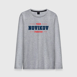 Мужской лонгслив Team Novikov forever фамилия на латинице