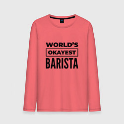 Мужской лонгслив The worlds okayest barista