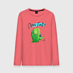 Лонгслив хлопковый мужской Почти готов - кактус бреется, цвет: коралловый