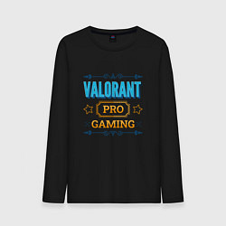 Мужской лонгслив Игра Valorant pro gaming