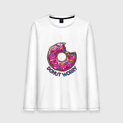 Лонгслив хлопковый мужской Donut - Worry, цвет: белый