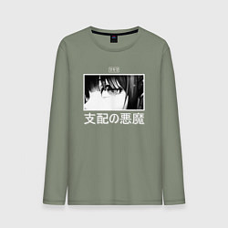 Лонгслив хлопковый мужской Макима - Глаза демона контроля, цвет: авокадо