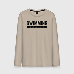 Лонгслив хлопковый мужской Любитель плавания, цвет: миндальный