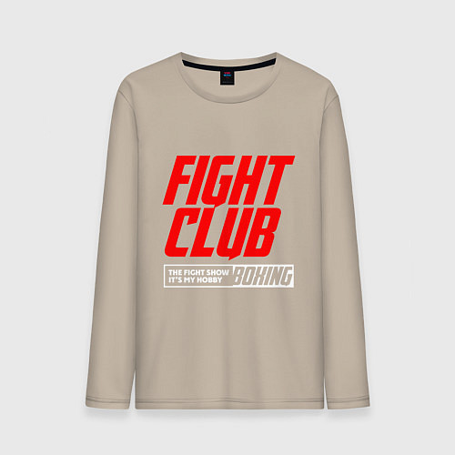 Мужской лонгслив Fight club boxing / Миндальный – фото 1