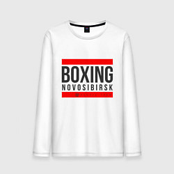 Мужской лонгслив Novosibirsk boxing team