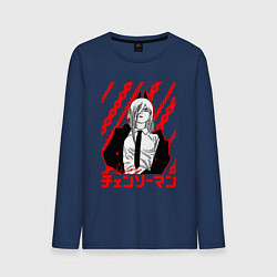 Лонгслив хлопковый мужской Пауэр - Человек бензопила - Цепи, цвет: тёмно-синий