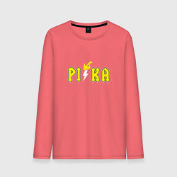 Лонгслив хлопковый мужской Pika Pika Pikachu, цвет: коралловый