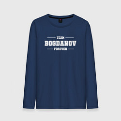 Мужской лонгслив Team Bogdanov forever - фамилия на латинице