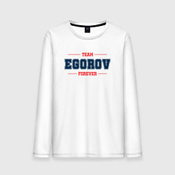 Мужской лонгслив Team Egorov forever фамилия на латинице