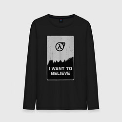 Лонгслив хлопковый мужской Хочу верить в HL3, цвет: черный