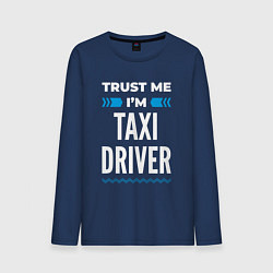 Мужской лонгслив Trust me Im taxi driver