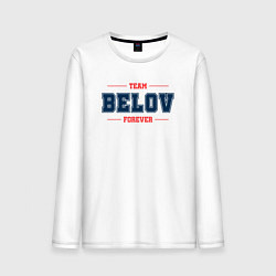 Лонгслив хлопковый мужской Team Belov forever фамилия на латинице, цвет: белый