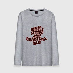 Лонгслив хлопковый мужской Самому сильному и красивому папе, цвет: меланж