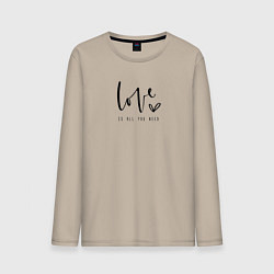 Лонгслив хлопковый мужской Love is all you need, цвет: миндальный