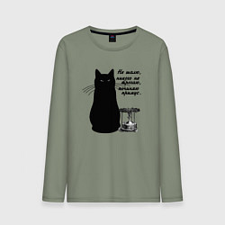 Лонгслив хлопковый мужской Кот Бегемот и примус, цвет: авокадо