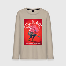 Лонгслив хлопковый мужской Bocchi the Rock - Одинокий рокер, цвет: миндальный