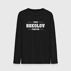 Лонгслив хлопковый мужской Team Sokolov forever - фамилия на латинице, цвет: черный