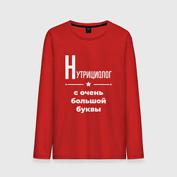 Лонгслив хлопковый мужской Нутрициолог с очень большой буквы, цвет: красный