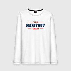 Лонгслив хлопковый мужской Team Martynov forever фамилия на латинице, цвет: белый