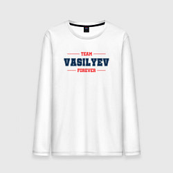 Лонгслив хлопковый мужской Team Vasilyev forever фамилия на латинице, цвет: белый
