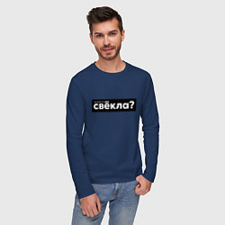 Лонгслив хлопковый мужской Свёкла, цвет: тёмно-синий — фото 2