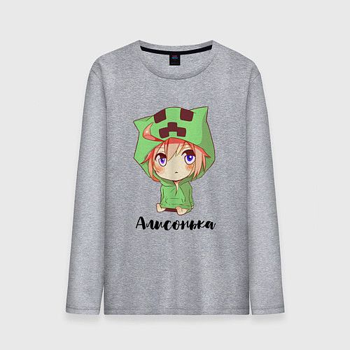 Мужской лонгслив Алисонька - Майнкрафт / Меланж – фото 1
