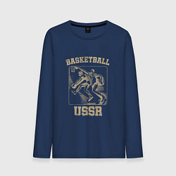 Лонгслив хлопковый мужской Баскетбол СССР советский спорт, цвет: тёмно-синий