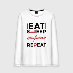 Мужской лонгслив Надпись: eat sleep Ghostrunner repeat