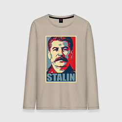 Лонгслив хлопковый мужской Stalin USSR, цвет: миндальный