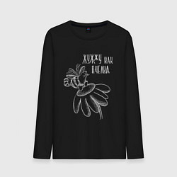 Лонгслив хлопковый мужской Жужжу как пчелка на черном, цвет: черный
