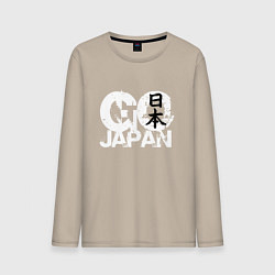 Лонгслив хлопковый мужской Go Japan - motto, цвет: миндальный