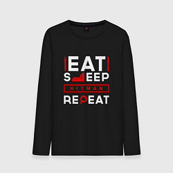 Мужской лонгслив Надпись eat sleep Hitman repeat