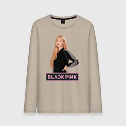 Лонгслив хлопковый мужской Блэкпинк Роза, цвет: миндальный