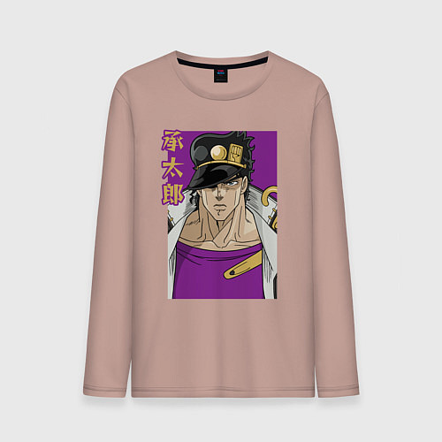 Мужской лонгслив Джотаро / Пыльно-розовый – фото 1
