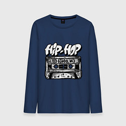 Лонгслив хлопковый мужской Hip hop oldschool, цвет: тёмно-синий