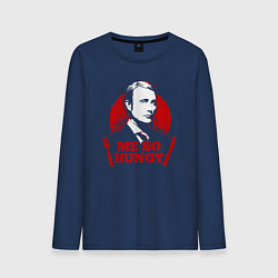 Лонгслив хлопковый мужской Я очень голодный, цвет: тёмно-синий