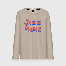 Лонгслив хлопковый мужской Music jazz, цвет: миндальный