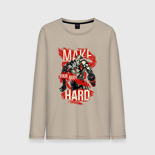 Мужской лонгслив Твое тело / Миндальный – фото 1