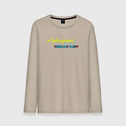 Лонгслив хлопковый мужской Cyberpunk 2077 phantom liberty logo v1, цвет: миндальный