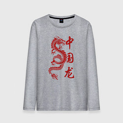 Мужской лонгслив Красный китайский дракон с иероглифами