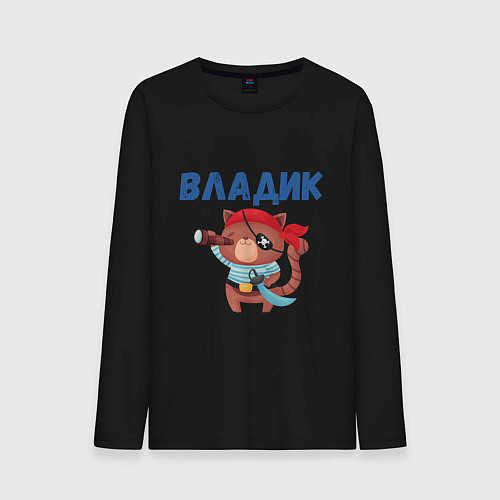 Мужской лонгслив Владик - кот пират / Черный – фото 1