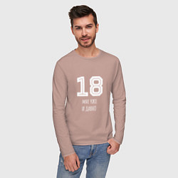 Лонгслив хлопковый мужской 18 мне уже и давно, цвет: пыльно-розовый — фото 2