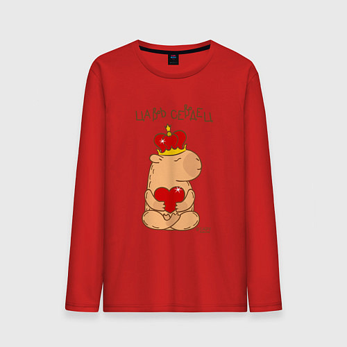 Мужской лонгслив Капибара в короне царь сердец / Красный – фото 1