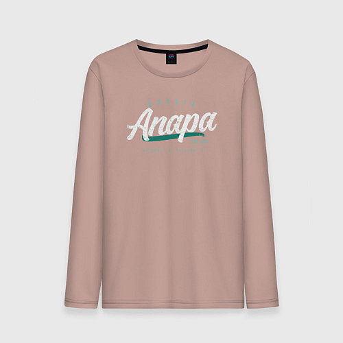Мужской лонгслив Россия Анапа / Пыльно-розовый – фото 1