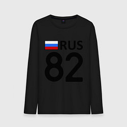 Лонгслив хлопковый мужской RUS 82 цвета черный — фото 1