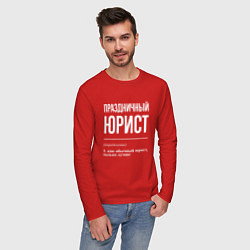 Лонгслив хлопковый мужской Праздничный юрист, цвет: красный — фото 2
