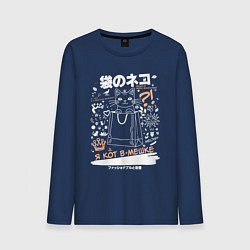 Лонгслив хлопковый мужской MoMo - кот в мешке темный, цвет: тёмно-синий