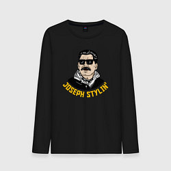 Мужской лонгслив Joseph Stylin модный