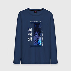 Лонгслив хлопковый мужской Blue Exorcist - Okumura Rin, цвет: тёмно-синий