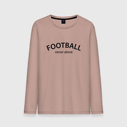 Лонгслив хлопковый мужской Football never alone - motto, цвет: пыльно-розовый
